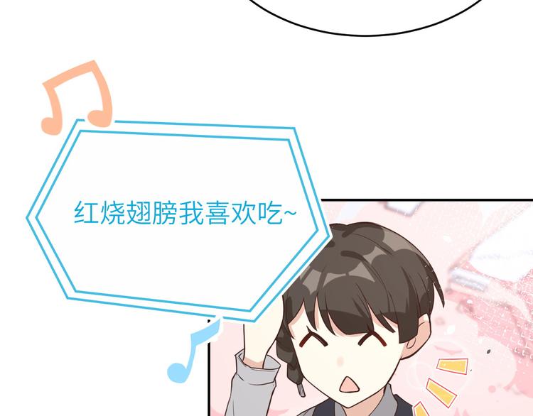 修真奶爸惹不起韩漫全集-第14话 乘势而上符无删减无遮挡章节图片 