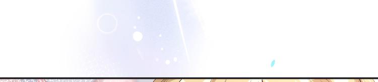 修真奶爸惹不起韩漫全集-第14话 乘势而上符无删减无遮挡章节图片 