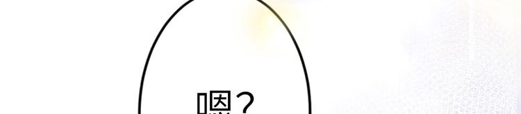 修真奶爸惹不起韩漫全集-第14话 乘势而上符无删减无遮挡章节图片 
