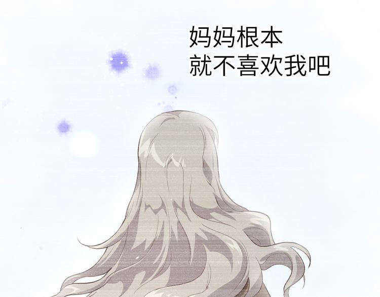 修真奶爸惹不起韩漫全集-第15话 ~两个爸爸更开心~无删减无遮挡章节图片 