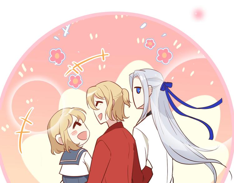 修真奶爸惹不起韩漫全集-第15话 ~两个爸爸更开心~无删减无遮挡章节图片 