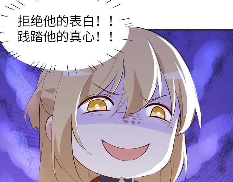修真奶爸惹不起韩漫全集-第15话 ~两个爸爸更开心~无删减无遮挡章节图片 