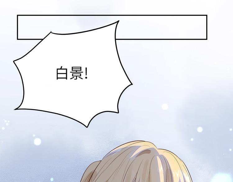 修真奶爸惹不起韩漫全集-第15话 ~两个爸爸更开心~无删减无遮挡章节图片 