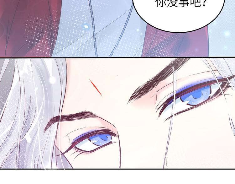 修真奶爸惹不起韩漫全集-第15话 ~两个爸爸更开心~无删减无遮挡章节图片 