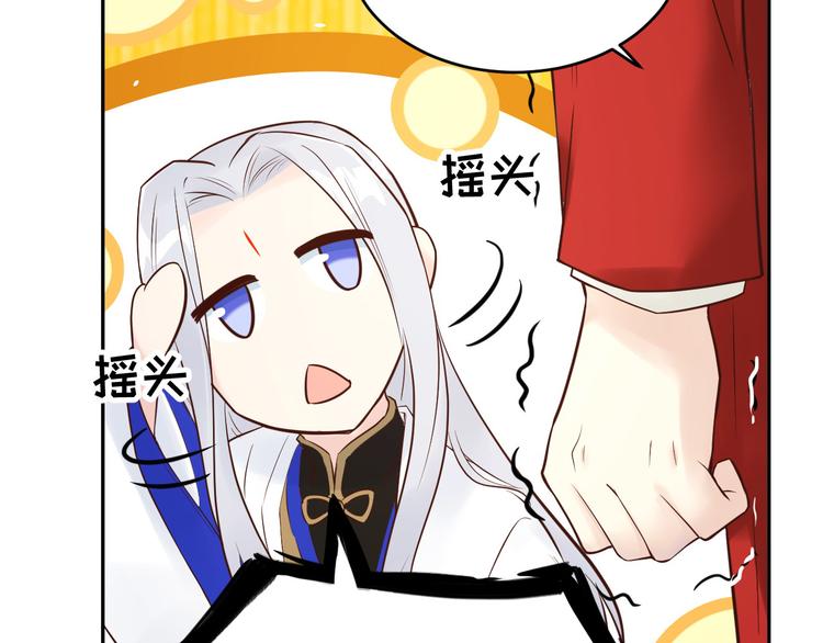 修真奶爸惹不起韩漫全集-第15话 ~两个爸爸更开心~无删减无遮挡章节图片 