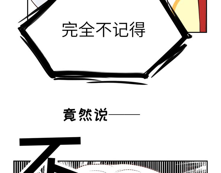修真奶爸惹不起韩漫全集-第15话 ~两个爸爸更开心~无删减无遮挡章节图片 