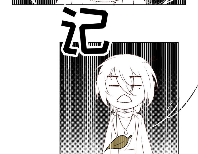 修真奶爸惹不起韩漫全集-第15话 ~两个爸爸更开心~无删减无遮挡章节图片 
