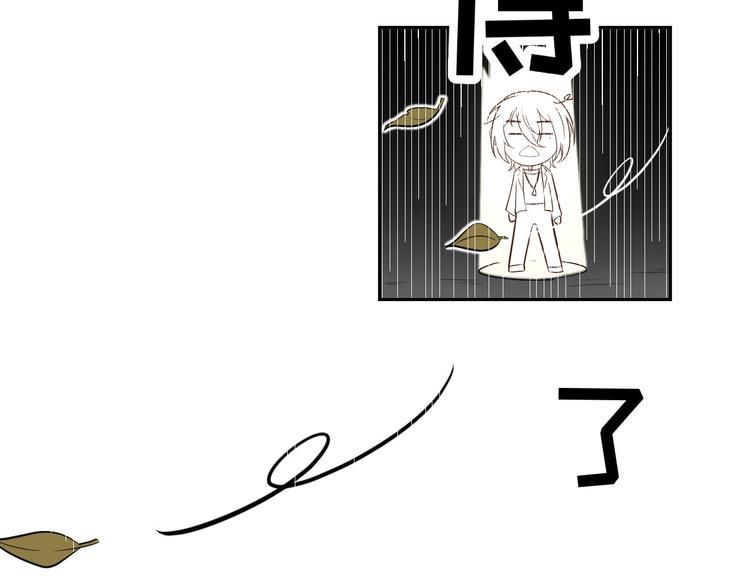 修真奶爸惹不起韩漫全集-第15话 ~两个爸爸更开心~无删减无遮挡章节图片 