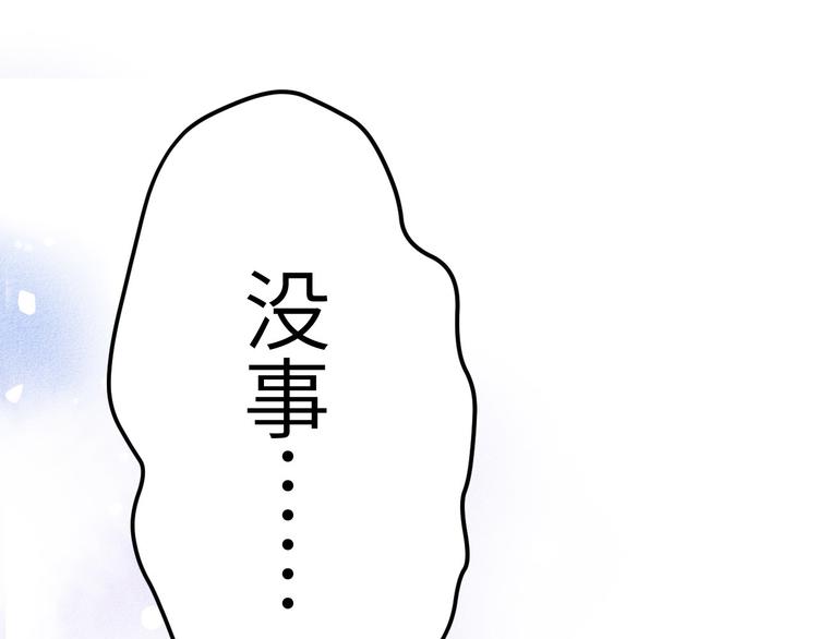 修真奶爸惹不起韩漫全集-第15话 ~两个爸爸更开心~无删减无遮挡章节图片 