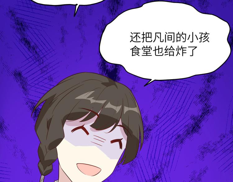修真奶爸惹不起韩漫全集-第15话 ~两个爸爸更开心~无删减无遮挡章节图片 