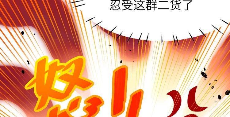 修真奶爸惹不起韩漫全集-第15话 ~两个爸爸更开心~无删减无遮挡章节图片 