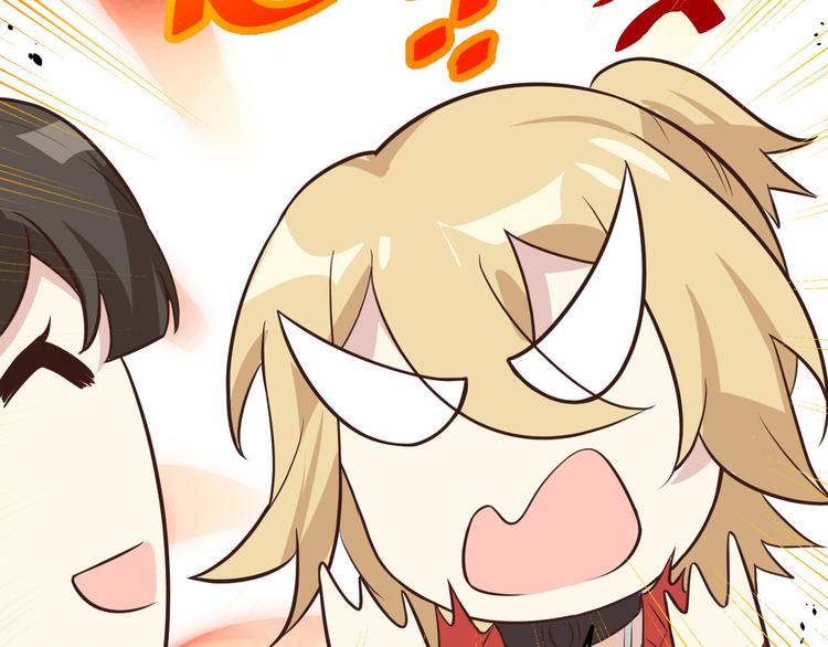 修真奶爸惹不起韩漫全集-第15话 ~两个爸爸更开心~无删减无遮挡章节图片 