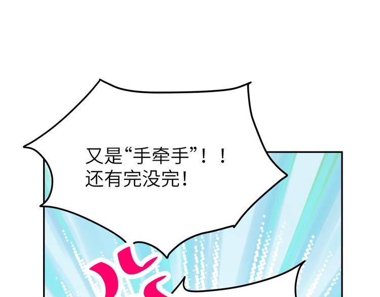 修真奶爸惹不起韩漫全集-第15话 ~两个爸爸更开心~无删减无遮挡章节图片 