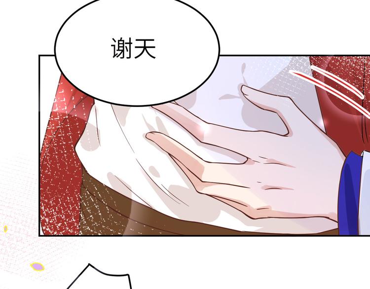 修真奶爸惹不起韩漫全集-第15话 ~两个爸爸更开心~无删减无遮挡章节图片 