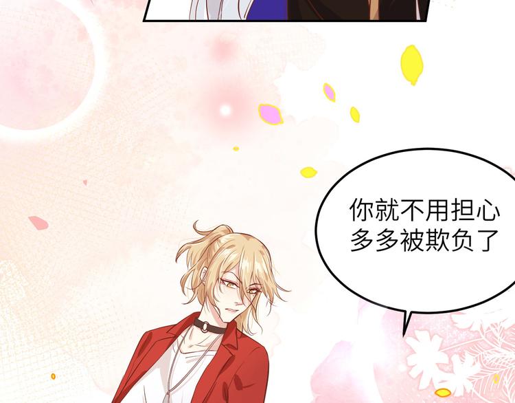 修真奶爸惹不起韩漫全集-第15话 ~两个爸爸更开心~无删减无遮挡章节图片 