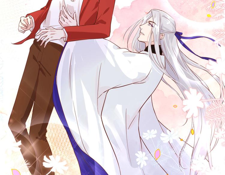 修真奶爸惹不起韩漫全集-第15话 ~两个爸爸更开心~无删减无遮挡章节图片 