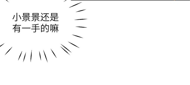 修真奶爸惹不起韩漫全集-第15话 ~两个爸爸更开心~无删减无遮挡章节图片 