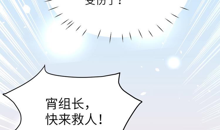 修真奶爸惹不起韩漫全集-第15话 ~两个爸爸更开心~无删减无遮挡章节图片 