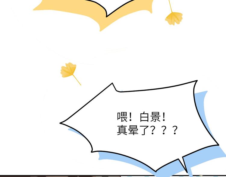 修真奶爸惹不起韩漫全集-第15话 ~两个爸爸更开心~无删减无遮挡章节图片 
