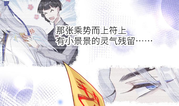 修真奶爸惹不起韩漫全集-第15话 ~两个爸爸更开心~无删减无遮挡章节图片 