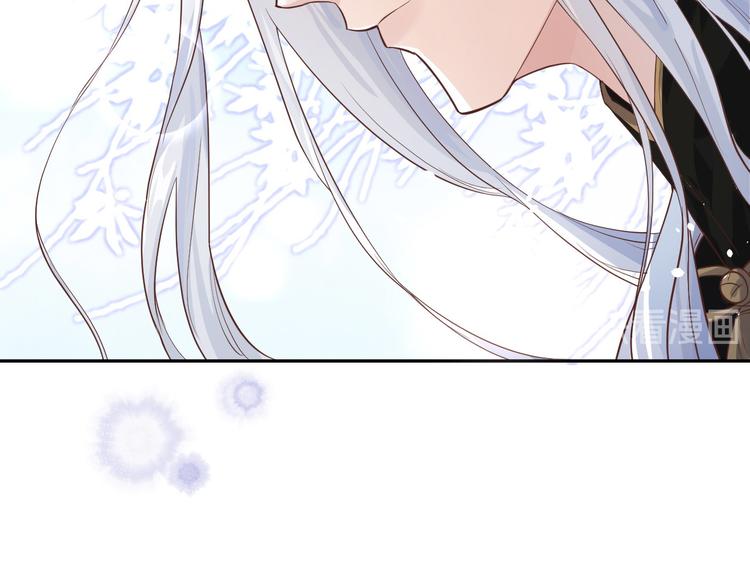 修真奶爸惹不起韩漫全集-第15话 ~两个爸爸更开心~无删减无遮挡章节图片 