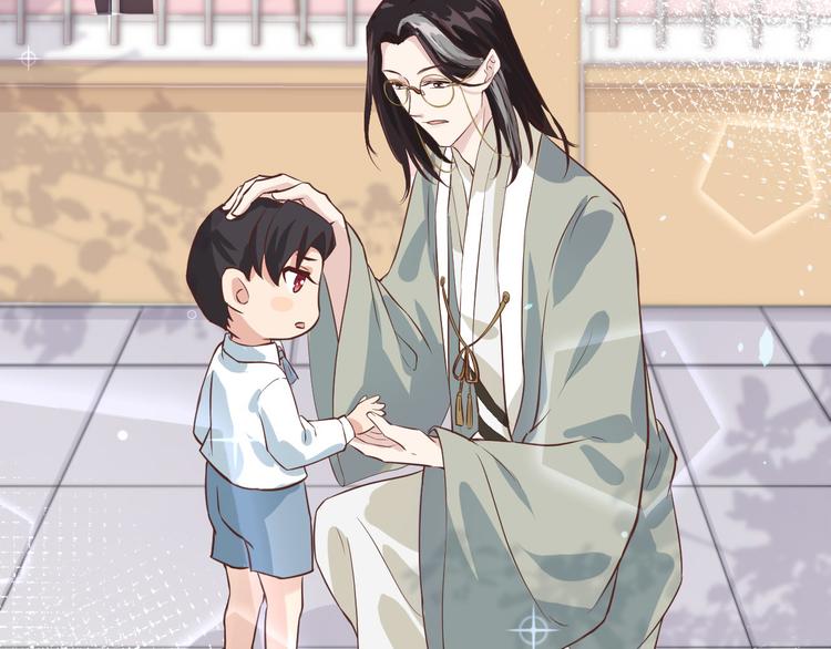 修真奶爸惹不起韩漫全集-第15话 ~两个爸爸更开心~无删减无遮挡章节图片 