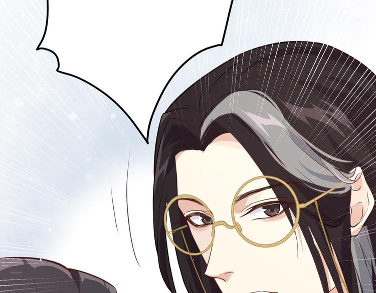 修真奶爸惹不起韩漫全集-第15话 ~两个爸爸更开心~无删减无遮挡章节图片 