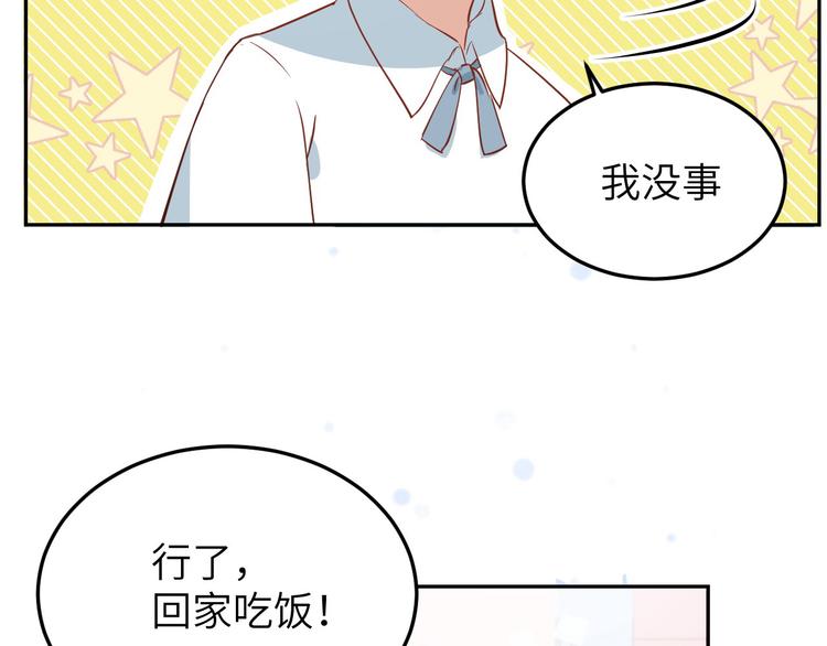 修真奶爸惹不起韩漫全集-第15话 ~两个爸爸更开心~无删减无遮挡章节图片 