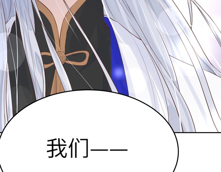 修真奶爸惹不起韩漫全集-重要通知无删减无遮挡章节图片 