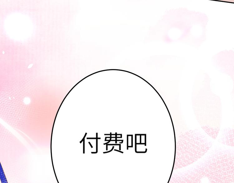 修真奶爸惹不起韩漫全集-重要通知无删减无遮挡章节图片 