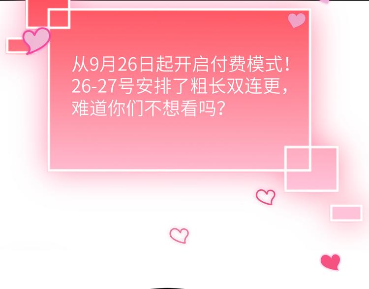修真奶爸惹不起韩漫全集-重要通知无删减无遮挡章节图片 
