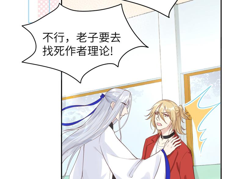 修真奶爸惹不起韩漫全集-重要通知无删减无遮挡章节图片 