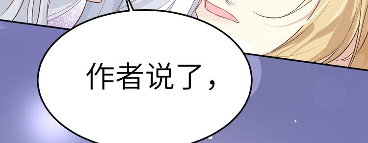 修真奶爸惹不起韩漫全集-重要通知无删减无遮挡章节图片 