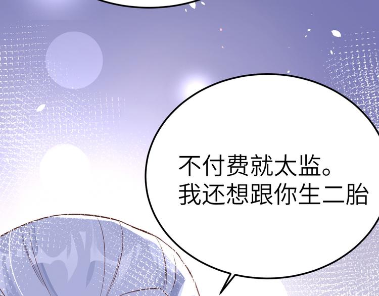 修真奶爸惹不起韩漫全集-重要通知无删减无遮挡章节图片 