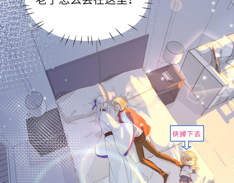 修真奶爸惹不起韩漫全集-第16话 ~寻仇者皆误于美色~无删减无遮挡章节图片 