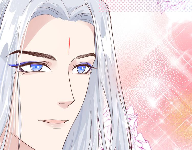 修真奶爸惹不起韩漫全集-第16话 ~寻仇者皆误于美色~无删减无遮挡章节图片 