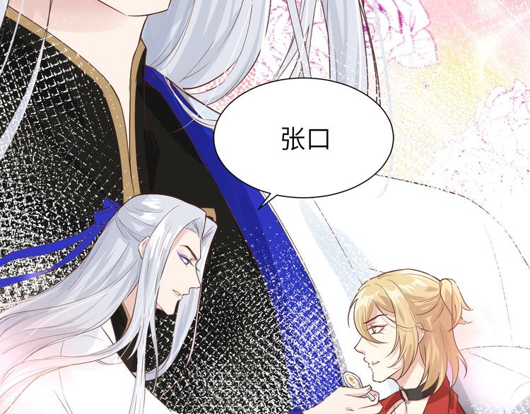 修真奶爸惹不起韩漫全集-第16话 ~寻仇者皆误于美色~无删减无遮挡章节图片 