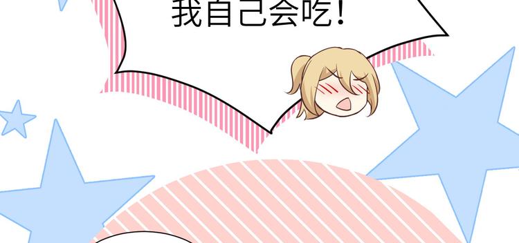 修真奶爸惹不起韩漫全集-第16话 ~寻仇者皆误于美色~无删减无遮挡章节图片 