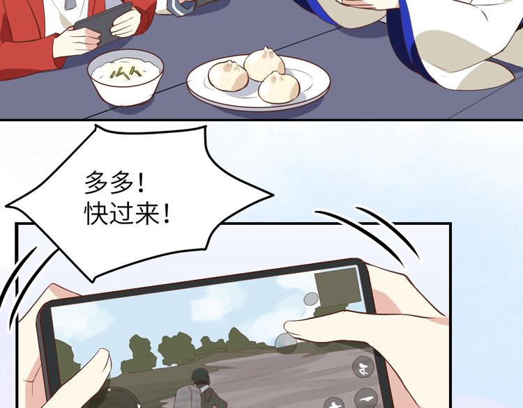 修真奶爸惹不起韩漫全集-第16话 ~寻仇者皆误于美色~无删减无遮挡章节图片 