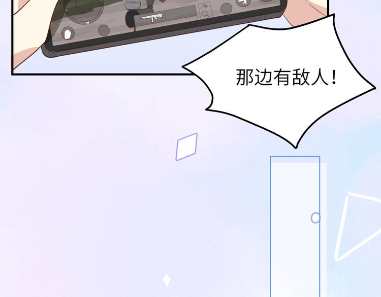 修真奶爸惹不起韩漫全集-第16话 ~寻仇者皆误于美色~无删减无遮挡章节图片 
