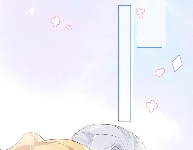 修真奶爸惹不起韩漫全集-第16话 ~寻仇者皆误于美色~无删减无遮挡章节图片 