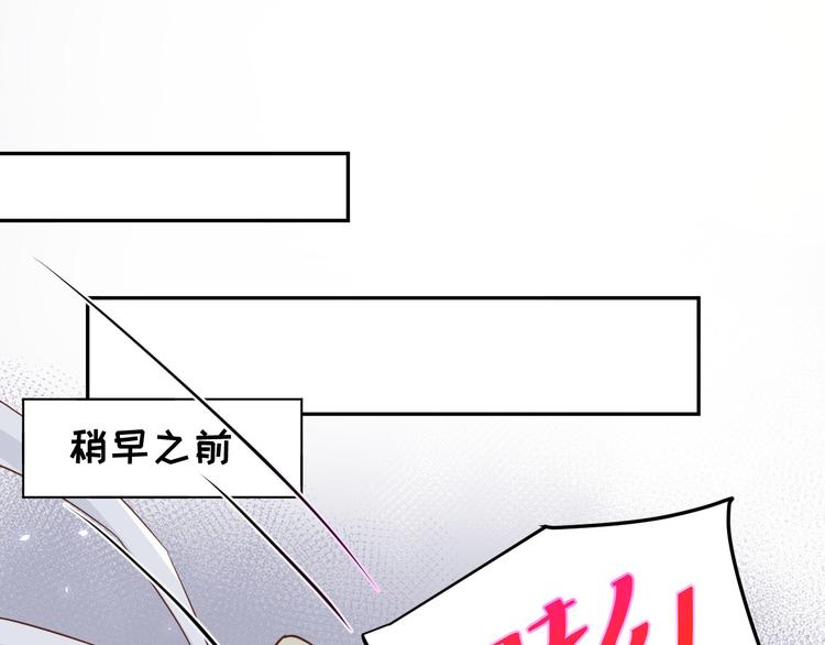 修真奶爸惹不起韩漫全集-第16话 ~寻仇者皆误于美色~无删减无遮挡章节图片 