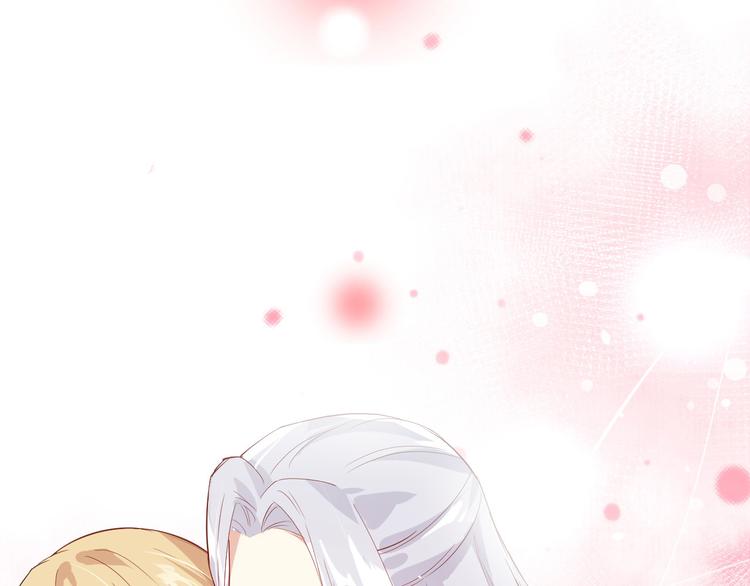 修真奶爸惹不起韩漫全集-第16话 ~寻仇者皆误于美色~无删减无遮挡章节图片 