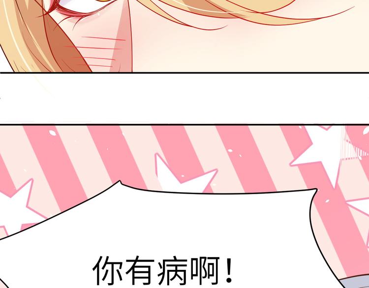 修真奶爸惹不起韩漫全集-第16话 ~寻仇者皆误于美色~无删减无遮挡章节图片 