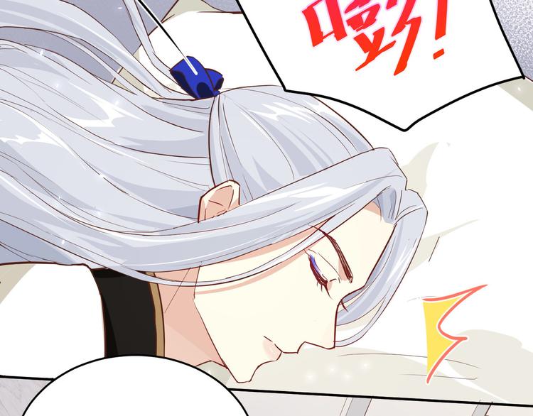 修真奶爸惹不起韩漫全集-第16话 ~寻仇者皆误于美色~无删减无遮挡章节图片 