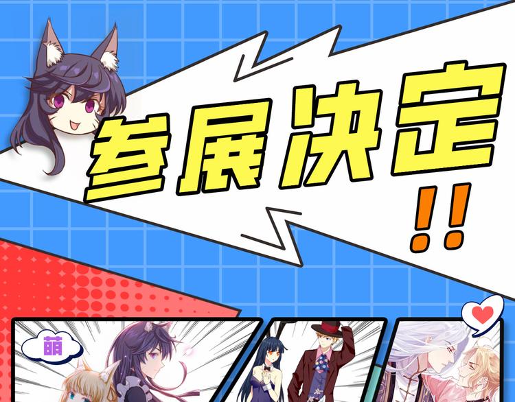 修真奶爸惹不起韩漫全集-第16话 ~寻仇者皆误于美色~无删减无遮挡章节图片 