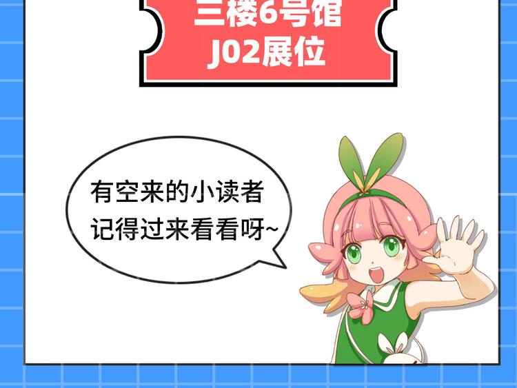 修真奶爸惹不起韩漫全集-第16话 ~寻仇者皆误于美色~无删减无遮挡章节图片 