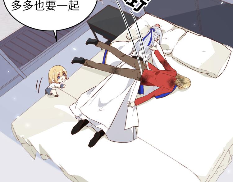 修真奶爸惹不起韩漫全集-第16话 ~寻仇者皆误于美色~无删减无遮挡章节图片 