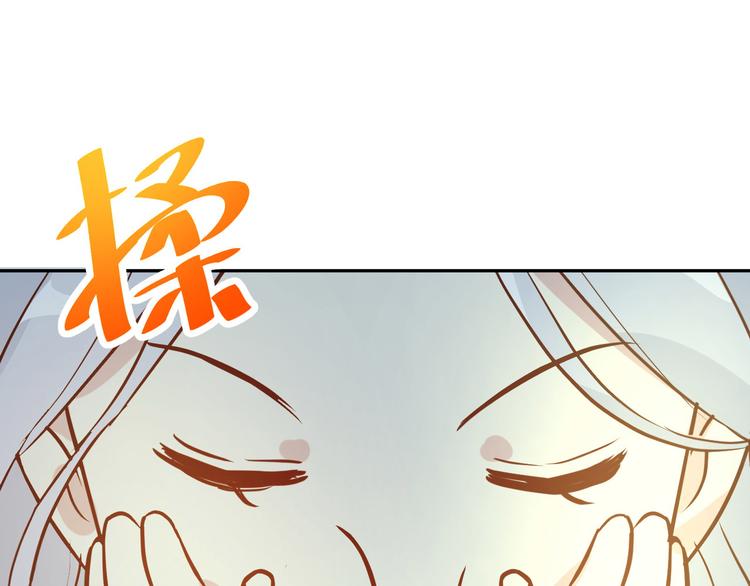 修真奶爸惹不起韩漫全集-第16话 ~寻仇者皆误于美色~无删减无遮挡章节图片 