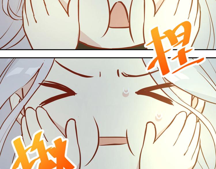修真奶爸惹不起韩漫全集-第16话 ~寻仇者皆误于美色~无删减无遮挡章节图片 